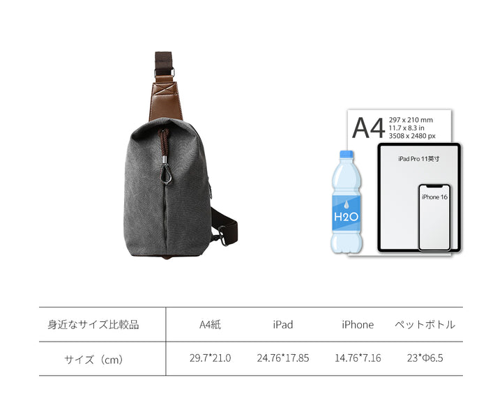 CROSSBODYBAG|キャンバス素材 実用