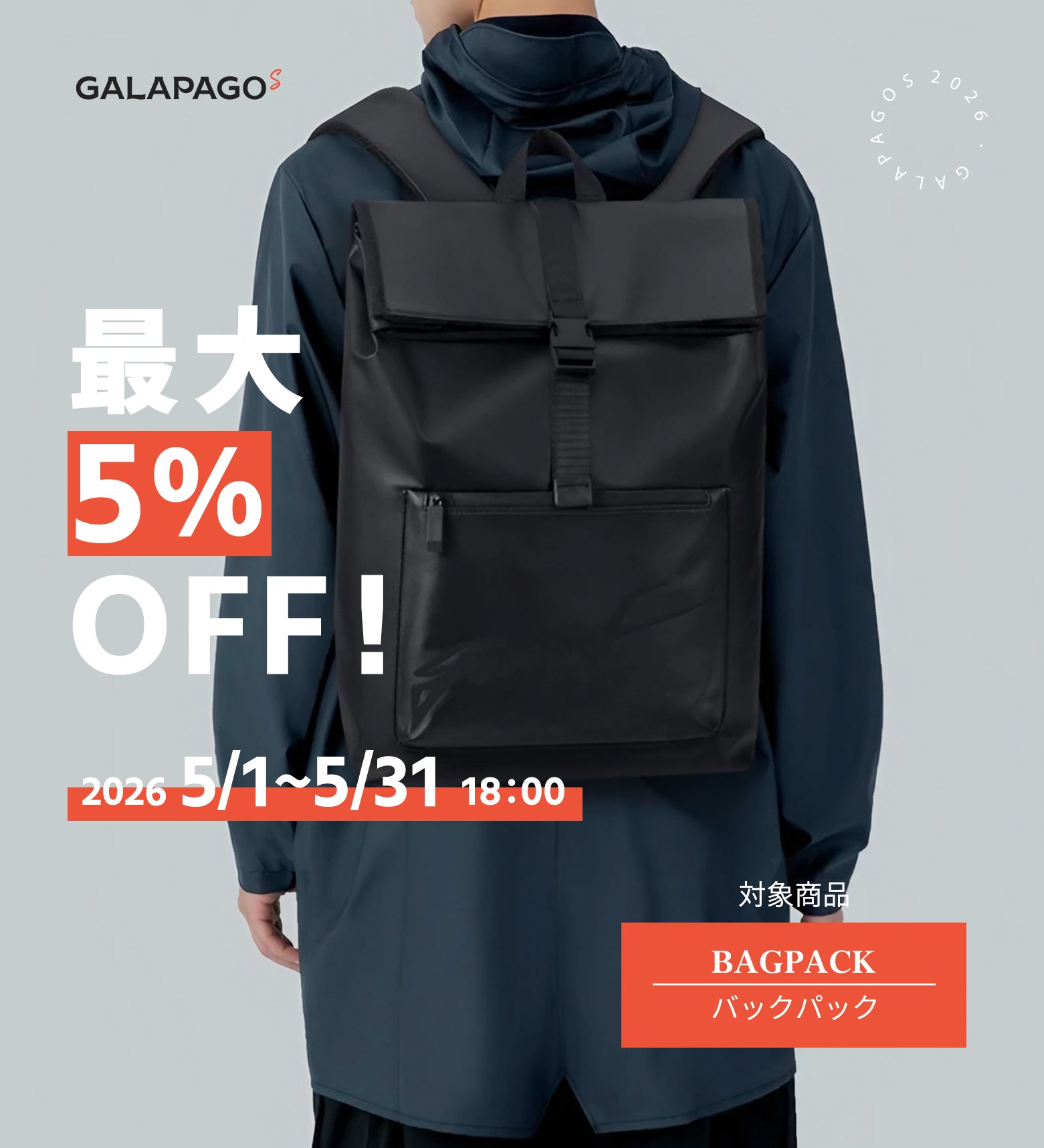 GALAPAGOS｜メンズバッグ Time Trekker.