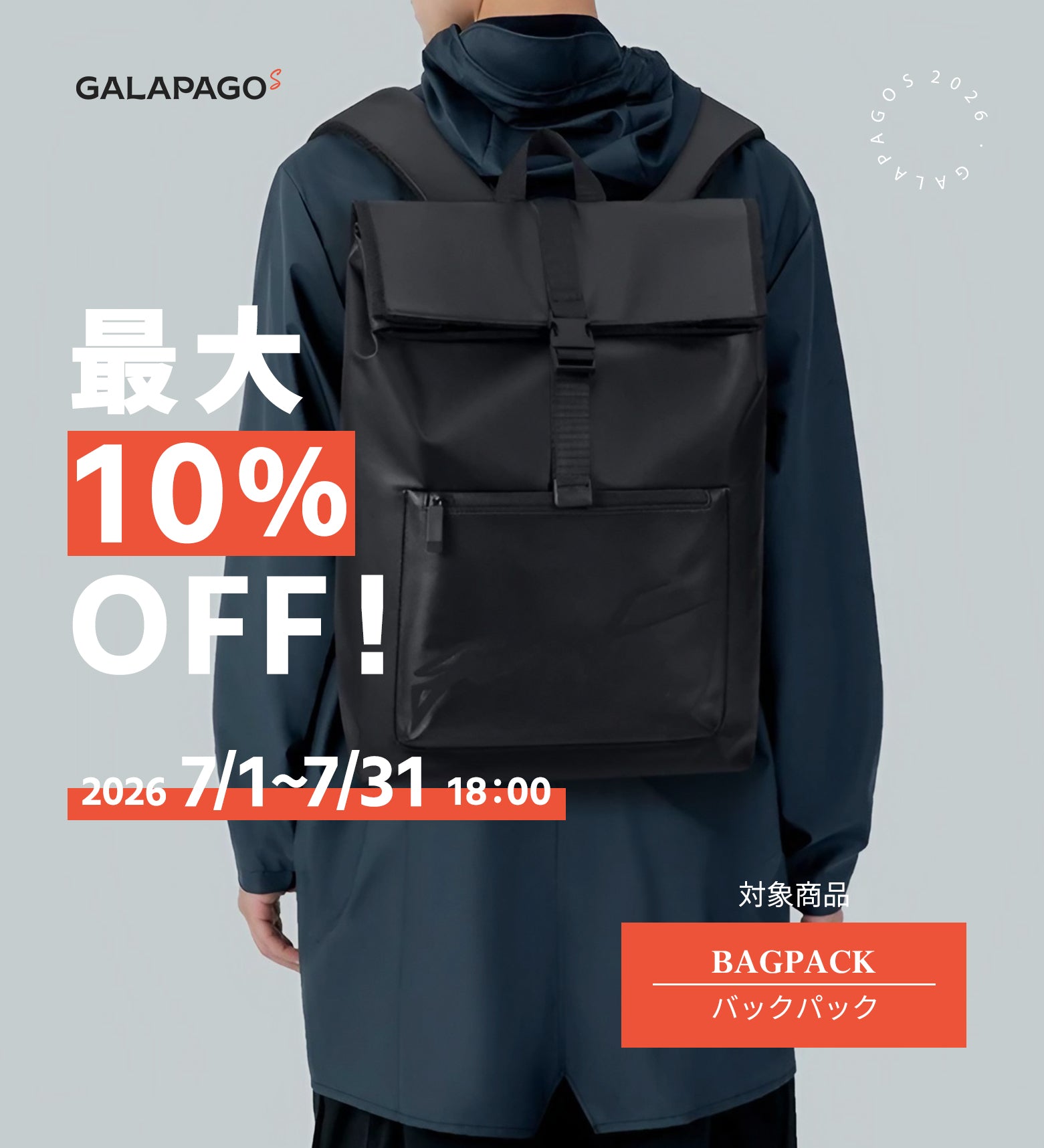 GALAPAGOS｜メンズバッグ Time Trekker.