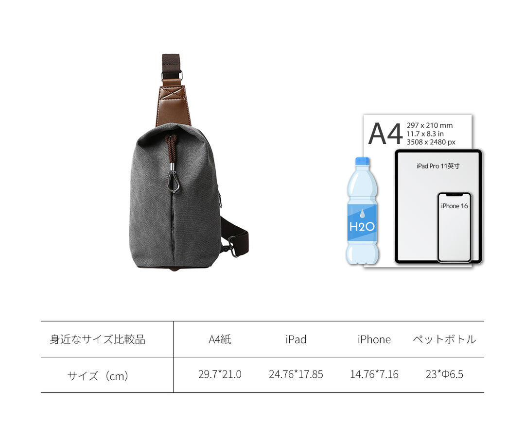 CROSSBODYBAG｜キャンバス素材 実用