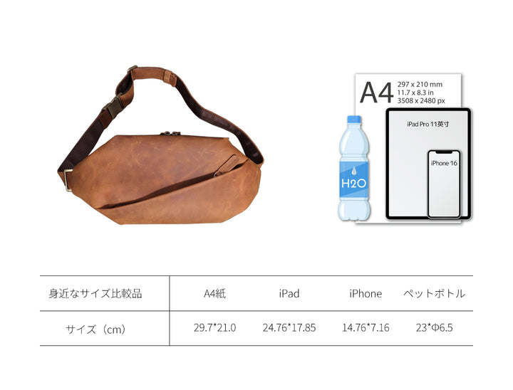 CROSSBODYBAG｜PUレザー モダン