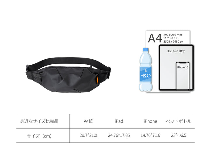 CROSSBODYBAG｜撥水性抜群 PVC素材